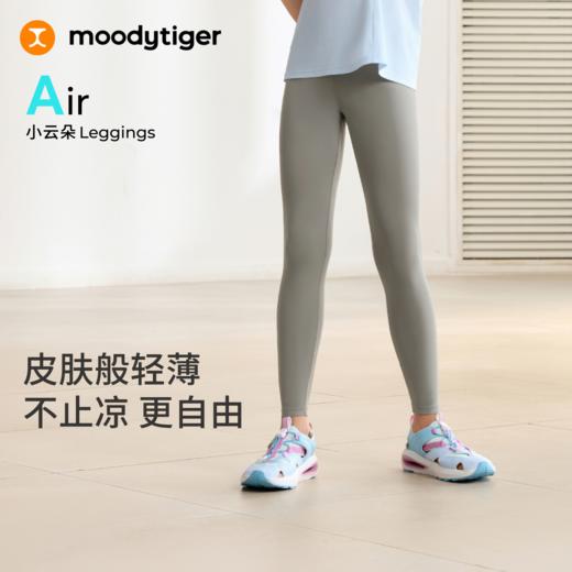 小云朵Air春夏款印花纯色休闲透气舒适紧身裤62211403 商品图2