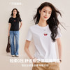 「自j」全新升级【铂金会员119/天猫159/差价40】(10135)洛诗琳气质刺绣小马T恤女2026夏季新款百搭丝光棉短袖上衣 商品缩略图0
