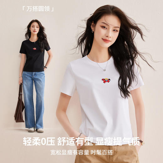 「自j」全新升级【铂金会员119/天猫159/差价40】(10135)洛诗琳气质刺绣小马T恤女2026夏季新款百搭丝光棉短袖上衣 商品图0
