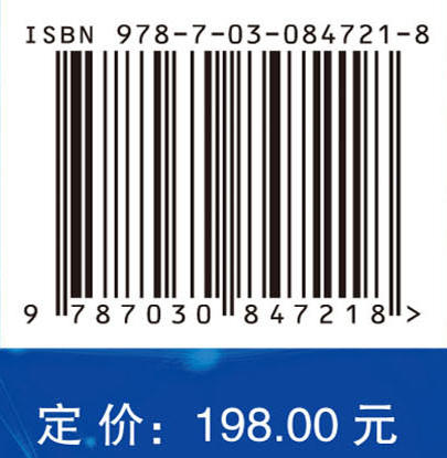 基于深度学习的视频智能监控技术及应用 胡绍林 胡敬植 9787030847218 商品图4