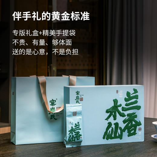 窠岩氏  兰香水仙250g  盒装包邮 商品图4