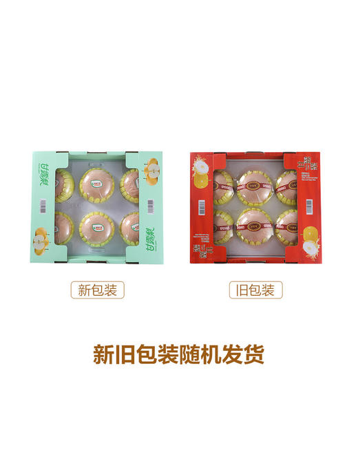 MM 山姆 山东甘露梨 3kg 商品图6