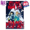 【中商原版】漫画 SILVER MOUNTAIN 银岭 第1集 藤田和日郎 港版漫画书 玉皇朝出版 商品缩略图0
