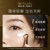 【专柜版】雅诗兰黛黑钻奢华眼霜 15ml 商品缩略图3