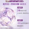 LUX力士水润丝滑洗发乳润发乳组合装400g＋160g 商品缩略图2
