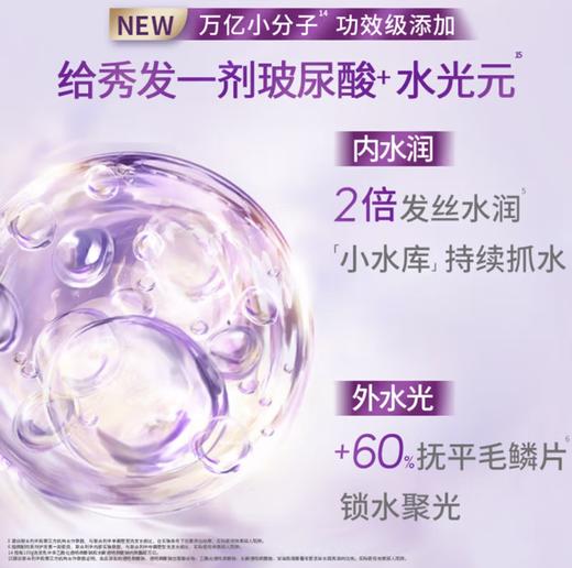 LUX力士水润丝滑洗发乳润发乳组合装400g＋160g 商品图2