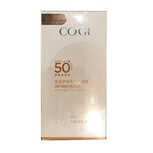 高姿 多维亮白防晒霜SPF50+PA+++ 50g/瓶 商品图1