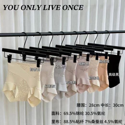 （69元2条）女生衣橱必备无痕收腹提臀裤1296040 商品图2