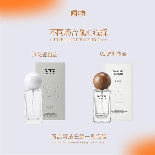 【空镜系列】浓香香型 · 落日书店 · 纸香木质香 商品图2