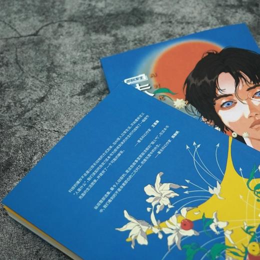 未来起居注：AI时代生活指南 商品图3