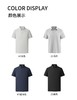 【直发】【男装特推】伦敦雾男士f领翻凉感短T,修身版,凉感触肤即凉。防紫外线。DLSKTM26A501 商品缩略图3