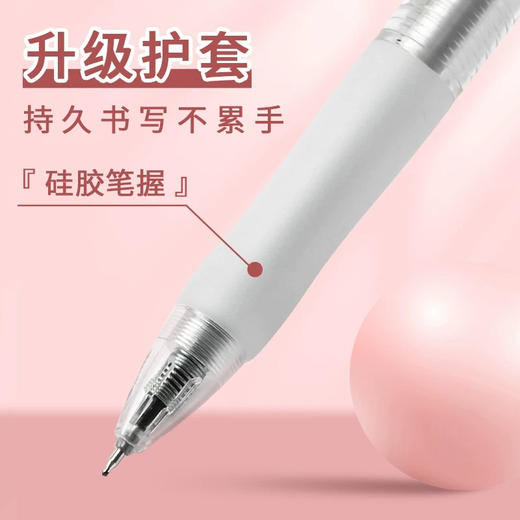 晨光AGPK3558实用派ST头速干中性笔0.5mm刷题笔 多规格 商品图3