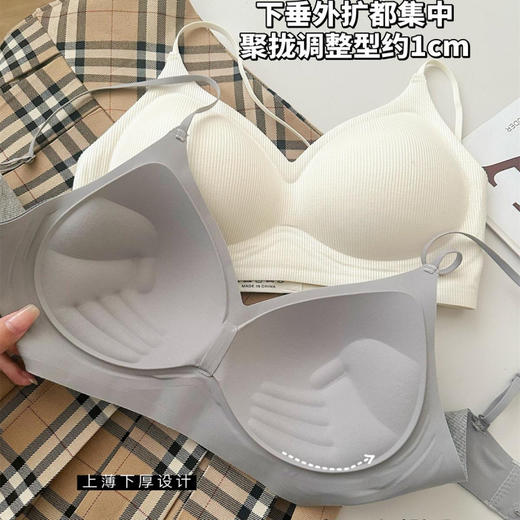 无痕内衣女小胸聚拢显大细肩带舒适透气漫画胸固定杯无钢圈文胸罩 商品图2