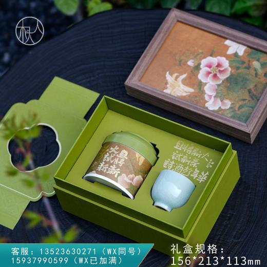 29元一套 / 一箱24套 蜀葵百合【单罐+杯 绿色】 商品图0