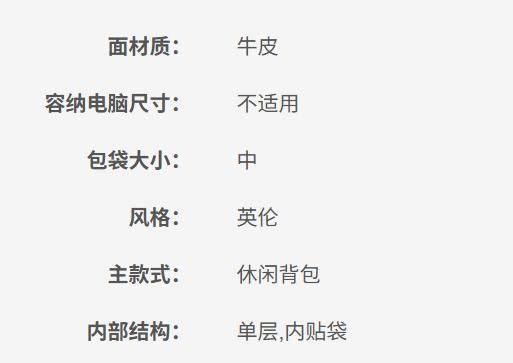 823101190260 迪桑娜DISSONA DISSONA小香风菱格双肩包 时尚休闲背包旅行双肩包【17.5*10.5*18cm】 商品图6