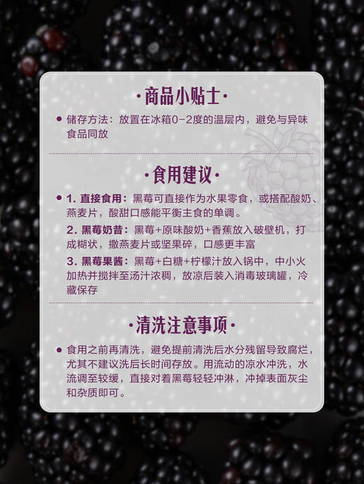 MM 山姆 怡颗梅 黑莓 375g 商品图6