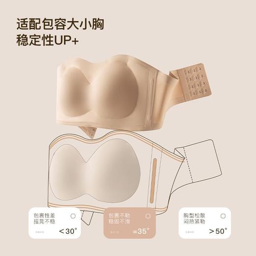 抖音爆款特调隐形无肩带内衣女防滑胶条小胸聚拢无痕美背透气文胸 商品图2