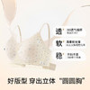 【59.9元2件文胸吊带】法式甜美蕾丝边小印花裹胸聚拢文胸-纪念日百货门店同款169649921 商品缩略图9