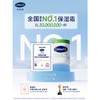 丝塔芙舒润保湿霜550g/罐（大白罐） 商品缩略图1
