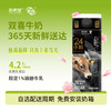 新希望屋顶盒娟姗24小时鲜牛乳720ml 商品缩略图0