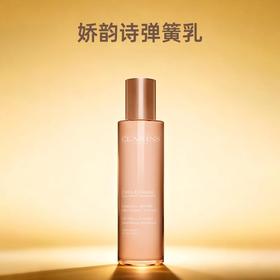 【跨境】CLARINS 娇韵诗 焕颜紧塑弹力乳液 100ml（效期至2028年9月）