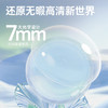 kilala可啦啦绿意极光隐形眼镜透明片日抛盒30片 商品缩略图4