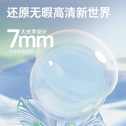 kilala可啦啦绿意极光隐形眼镜透明片日抛盒30片 商品图4