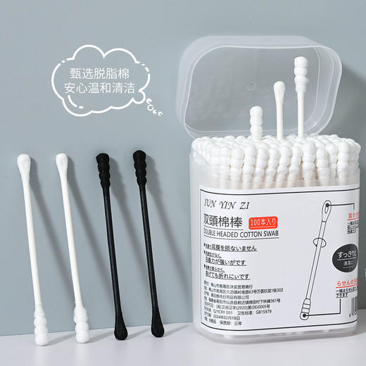 【为清洁而生❗️家用双头棉签】螺旋纹理设计，深度清洁耳道、缝隙，吸附污垢更彻底，化妆卸妆、清洁死角超好用，挖耳勺耳道专用棉棒一次性化妆双头棉花棒L 商品图3
