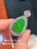 葫芦翡翠戒指吊坠两用 商品缩略图0
