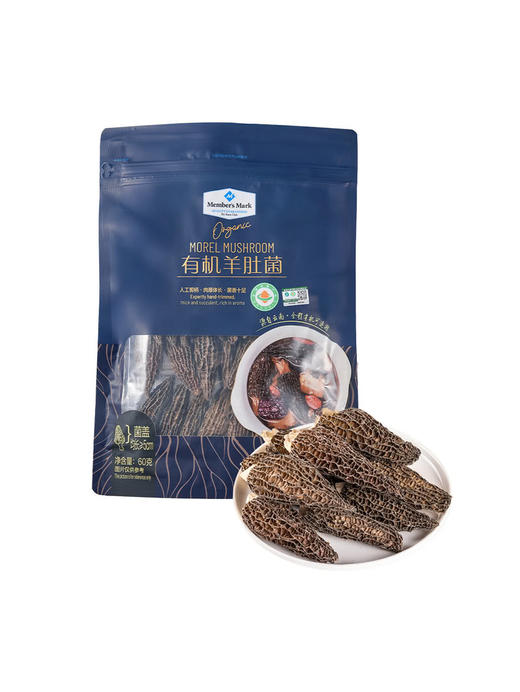 Member's Mark有机羊肚菌60g  山姆会员店商品非商品原因不支持退款 商品图0
