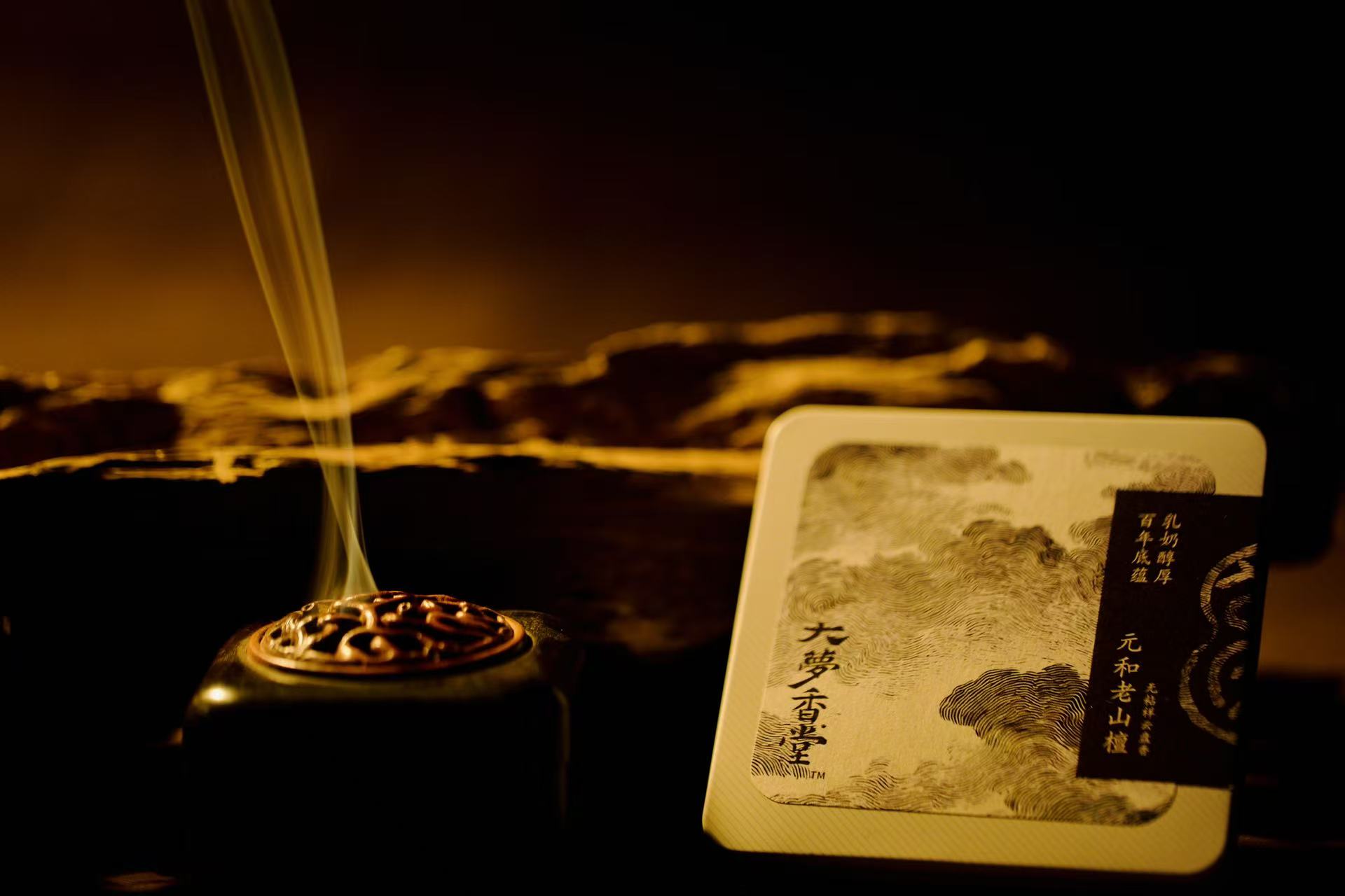 【老山檀祥云无粘小盘香】纯老山檀粉无添加任何粘粉 8盘/1盒 | 大梦香堂