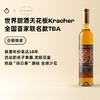企鹅吃喝|奥地利格莱仕Kracher X 企鹅联名款 TBA逐粒精选贵腐甜白 基酒年份高达15年 绝版酒标 独家特调 商品缩略图0