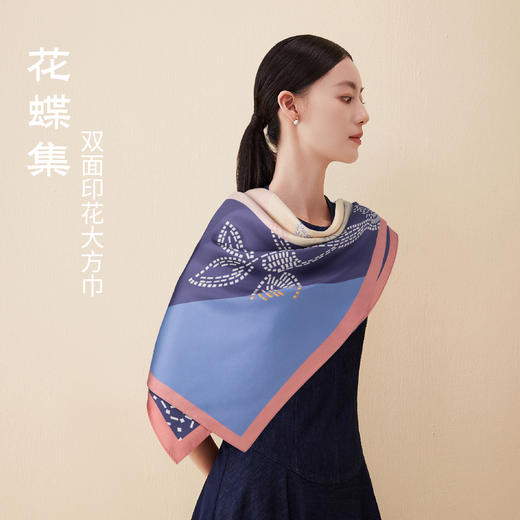 万事利《好运加倍》礼盒（大方巾） 商品图2