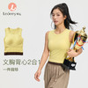 Leorrey/乐拉固定胸垫撞色下摆粗肩带背心高弹瑜伽运动文胸WX1579 商品缩略图0
