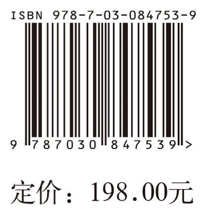 当代达尔文主义纲领的哲学基础 商品图4
