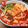 麻辣空间麻辣冒菜底料240g 四川特色麻辣烫串串香调味料小火锅料包 /粮油调味 /调味品 /复合调味料 商品缩略图0