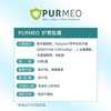 【德国Purmeo帕米奥】养胃益肠优惠组合装/养胃益生菌胶囊30粒/盒+肠道益生菌胶囊 60粒/瓶 商品缩略图3
