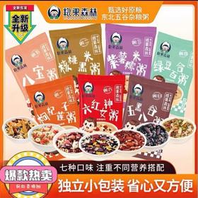 【高校专属&全场满99包邮】0添加早餐杂粮粥JL