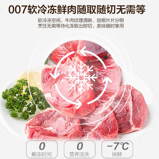 海尔(Haier)216升三门冰箱 时尚白色 007软冷冻 静音 小巧不占地BCD-216LHC3E0WV 商品图4