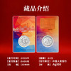 2026年中国龙银币全球首发版柏林卡Ag999 纯银31.104g 商品缩略图2