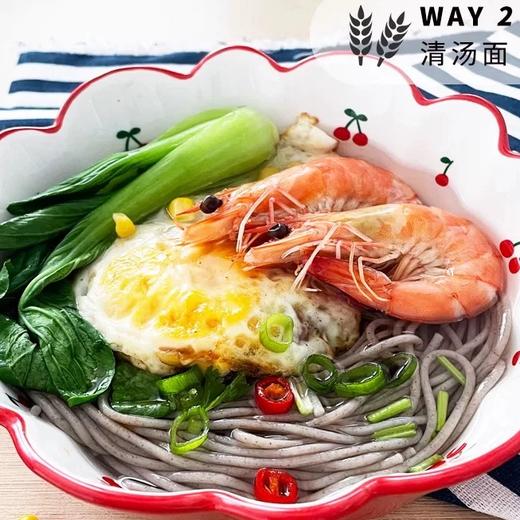 【高校专属&全场满99包邮】健亿荞麦面条300g*10袋JL 商品图1