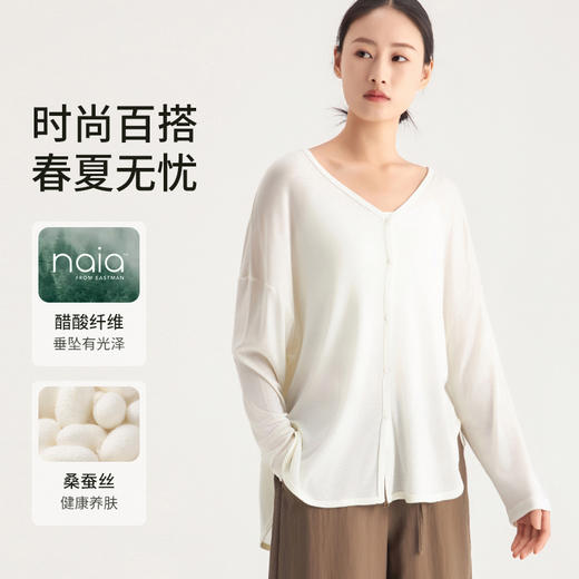 Mylyis 女天蚕棉V领长袖弧形底边开衫S33313 经典V领，不挑脸型，时尚百搭，走线密实，牢固耐穿 商品图0