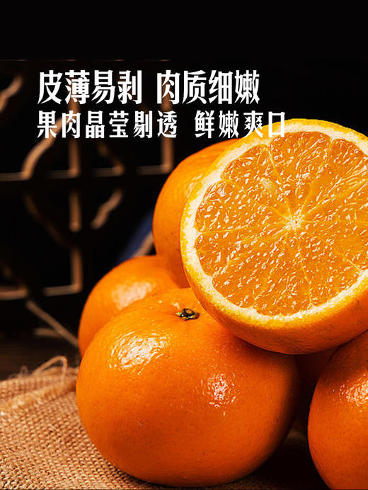 MM 山姆 广西沃柑 4kg 商品图6