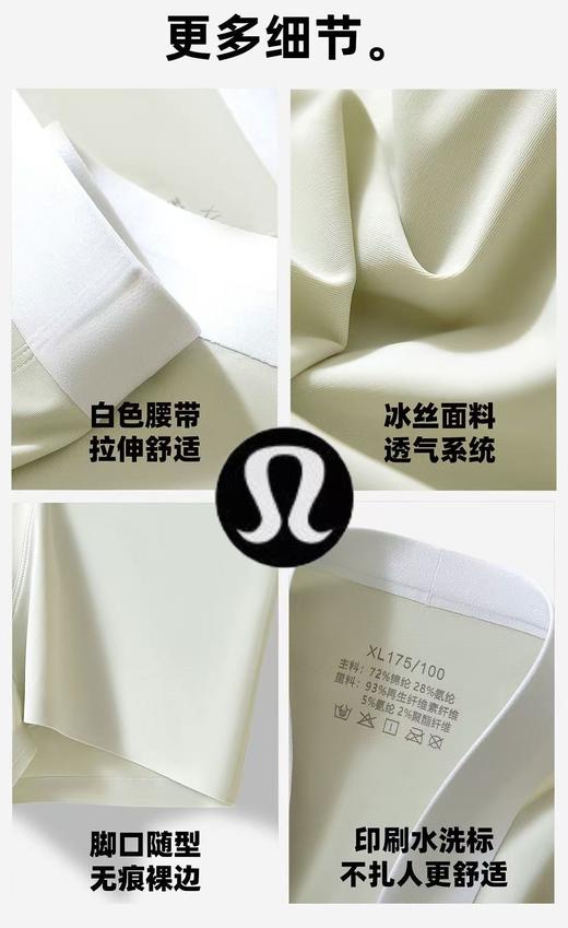 出口订单余！原箱原盒原包装lulu温变虫草抑菌男士内裤(3条装） 商品图6