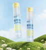 润本驱蚊液2瓶装 商品缩略图0