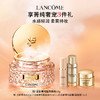 【爆】【店庆提前购】1楼兰蔻新菁纯精华散粉 15g 商品缩略图0