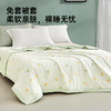 【直降125】全棉印花夏被(清香牛油果) 商品缩略图3