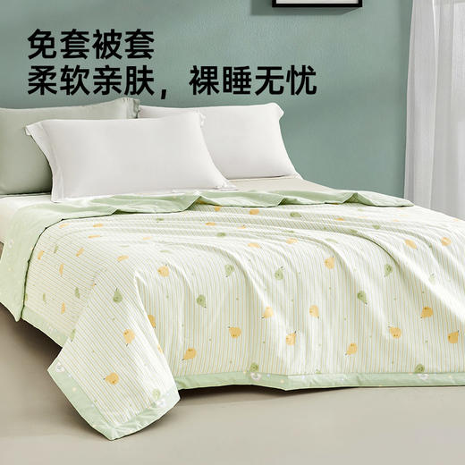 【直降125】全棉印花夏被(清香牛油果) 商品图3