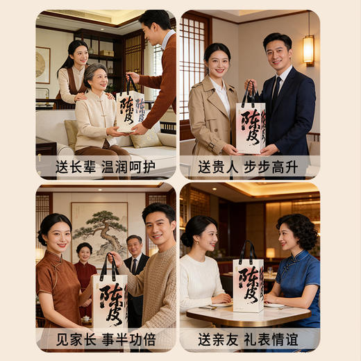 正安 陈皮礼盒 15年自然生晒 足年干仓陈化温润甘醇 经典玻璃大罐高端礼盒 送礼首选 200g/盒 商品图3