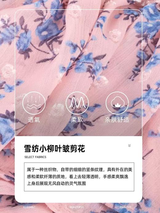 【群内福利】碎花上衣~明媚印象， 朵朵精巧的蓝梅小碎花 挨挨挤挤，盛放成海，释放馥郁迷人的夏日香气 商品图2